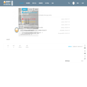 摩登犀牛网