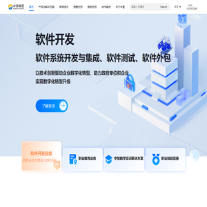 上海慧实信息技术有限公司