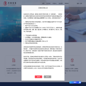 新余若溪投资管理有限公司