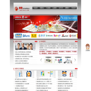 地图标注|微信高德百度地图标注|地图标记-做地图[ZuoMap.com]