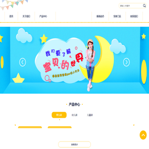 【官网】东台市高新技术学校 江苏学历网盐城办事处