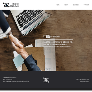 上海智律网络科技发展有限公司 - 首页