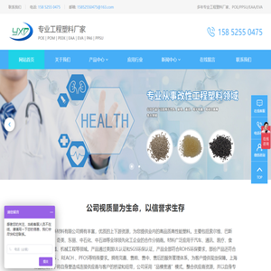 亿鑫迪新材料科技(上海)有限公司_亿鑫迪新材料