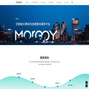 摩乐吉- 智能生态链产品整合服务商