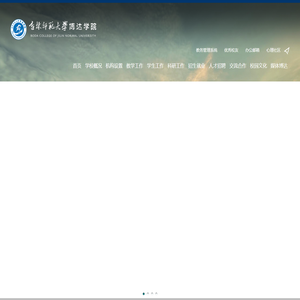 - 吉林师范大学博达学院