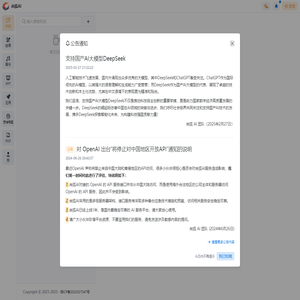 尚狐AI