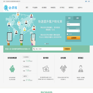 杭州逐电网络科技有限公司 - 杭州逐电网络科技有限公司