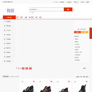 综合网上购物平台，商品涵盖家电、手机、电脑、超市、母婴、服装、百货、海外购等品类。送货更准时、价格更超值、上新货更快，正品行货、保税仓直邮、香港直邮、日本直邮、可门店自提，全网更低价，让您放心去喜欢！