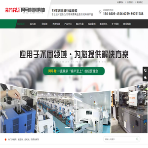 Dongguan Feihu Lubricating Oil Co., Ltd.