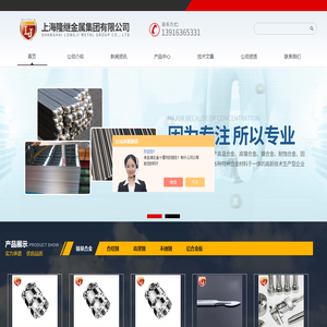 1.4310冷轧精密带-longjdudu不锈钢-S21800高温镍合金-上海隆继金属集团有限公司