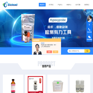 Boneslice 骨切片-StrongBlock Buffer 阻断剂-北京博蕾德生物科技有限公司