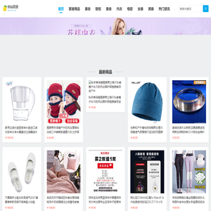 优灿百货