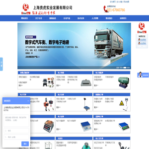 中龙茂林建设集团有限公司