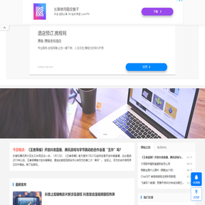 千度网电商之家-网店运营|短视频创业学习交流平台