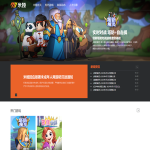 According to Kuai Technology on December 26, today, the official post stated that after accepting an appointment with the radio and television authorities, Hongguo Short Drama attached great importance to it, responded quickly, resolutely implemented the relevant regulations and guidance requirements of the competent authorities, and further improved the review system. From now on, Hongguo Short Drama will investigate all the dramas on the platform one by one, and immediately take measures such as offline and other measures for the illegal content found. Hongguo Short Drama stated that within 5 days from now on, new dramas will be stopped, and dramas that have been accepted and not yet launched will be re-issued according to the new standards...
