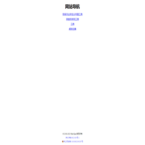 Weight
