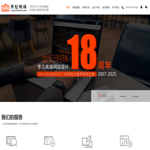 小柠互娱