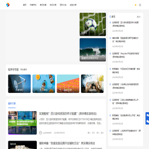 Article Information