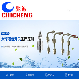 不锈钢浮球液位开关,塑料浮球液位开关,连杆浮球液位开关_Practical solution for correcting the drawer with pen cover to prevent derailment in study room 