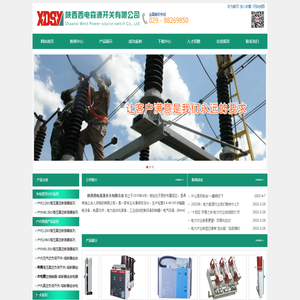 Recommended site