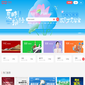 深圳网站制作,深圳网站建设,世纪明珠,深圳市世纪明珠广告有限公司