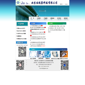 北京佳视康人工晶体治疗近视散光