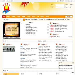 首页 -  智能气功 -  Powered by Discuz!