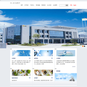 乐岁-食品容器方案 耗材大型工厂,纸塑包装,食品吸塑领导品牌