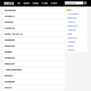 Yunnan Meijia.com is a professional decoration and decoration network. Its real name includes thousands of decoration companies in Yunnan, providing inquiries such as decoration company evaluation, prices, decoration cases, discount announcements, etc.