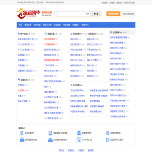 新郑网 - 新郑信息港