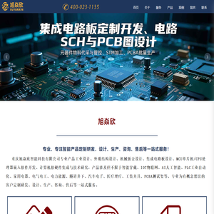 Novel design and layout |Automatically collect in seconds |Search and query of related websites of restaurant design companies - automatic inclusion system for category catalogs |集成电路板设计|MCU/CPU嵌入软件开发|Guizhou Hotel Design |Technical support: 