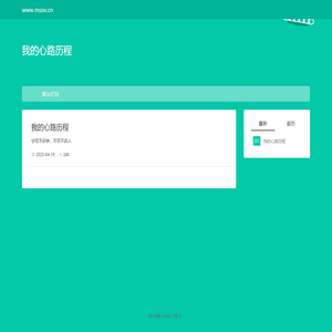 首页 | www.msov.cn