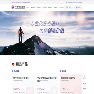 华泰柏瑞基金