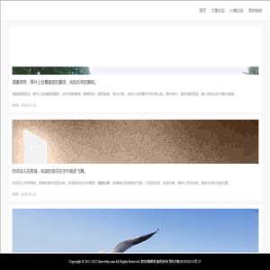 宝建机械有限公司