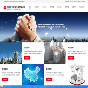 反应釜_不锈钢反应锅_提取罐_浓缩罐_无锡宸宇装备科技有限公司