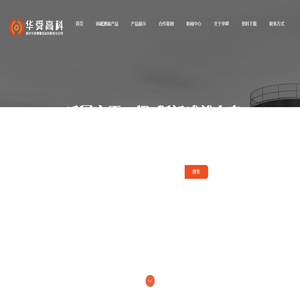 外测液位计|外测液位开关|外贴式液位开关|外贴式液位计|外置式液位计|外贴式超声波液位开关|HS-2000|HS-ULC|物位计-西安华舜|