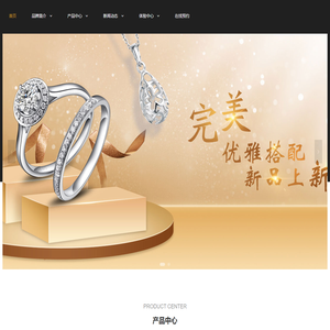 郑州正耐实业有限公司