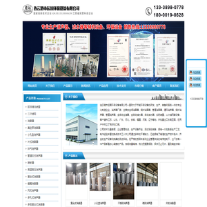 连云港市运国环保设备有限公司-YGJQ消音器厂家_锅炉消音器_管道消声器_全自滤水器