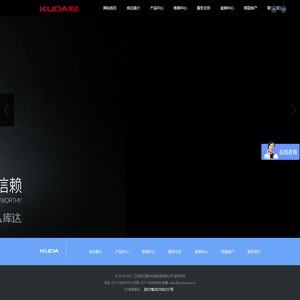 江苏库达塑料托盘制造有限公司