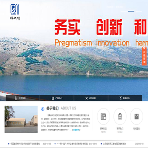 河南省科之创工程材料有限公司
