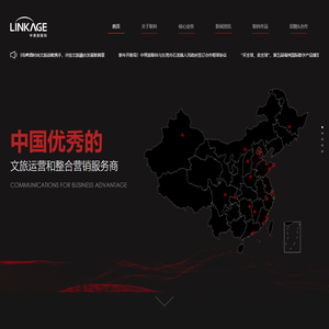 中青旅联科（北京）数字营销有限公司