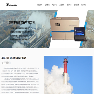 博兹(上海)流体设备有限公司-智能供水专家