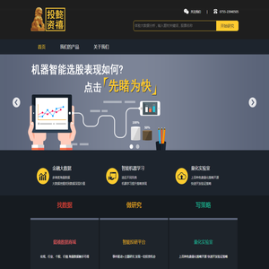 懿禧投资