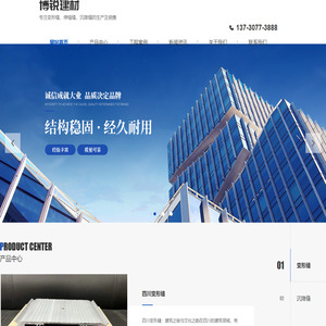 四川变形缝厂家_Product Certification _四川顶棚变形缝安装-成都博锐建材