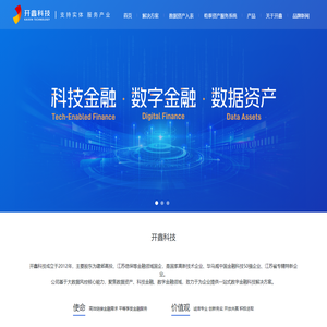 开鑫科技-首页