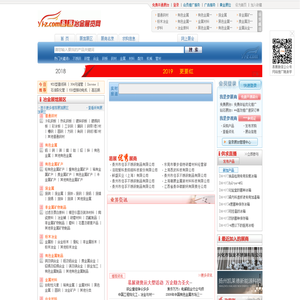 易展冶金展览网是全球**的冶金网上展览销售平台 易展冶金展览网网站