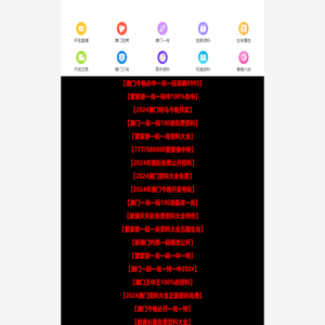 联系我们-99公司客服联系电话17508888884-(99厅)