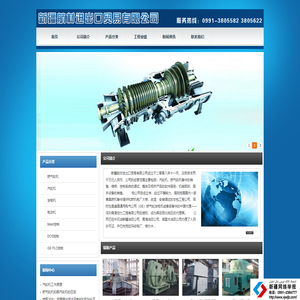Picture and text website _Visit from Baidu _Baidu weight _Xiaoyu Tengfei Network Technology-Smart Retail Solution 