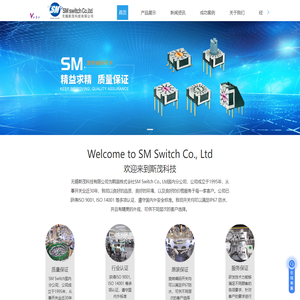 旋转编码器开关-开关电子元器件-迷你旋转编码开关-旋转拨码开关-8421编码开关-无锡斯茂科技有限公司