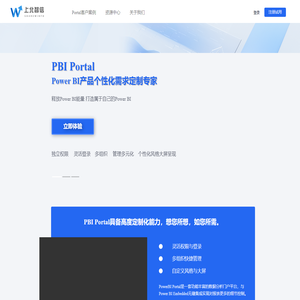 上北智信